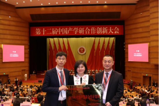中成康富荣获十二届中国产学研合作创新大会三大奖项