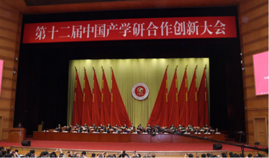 中成康富荣获十二届中国产学研合作创新大会三大奖项