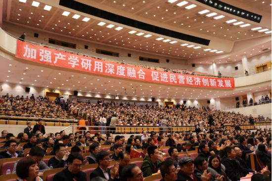 中成康富荣获十二届中国产学研合作创新大会三大奖项