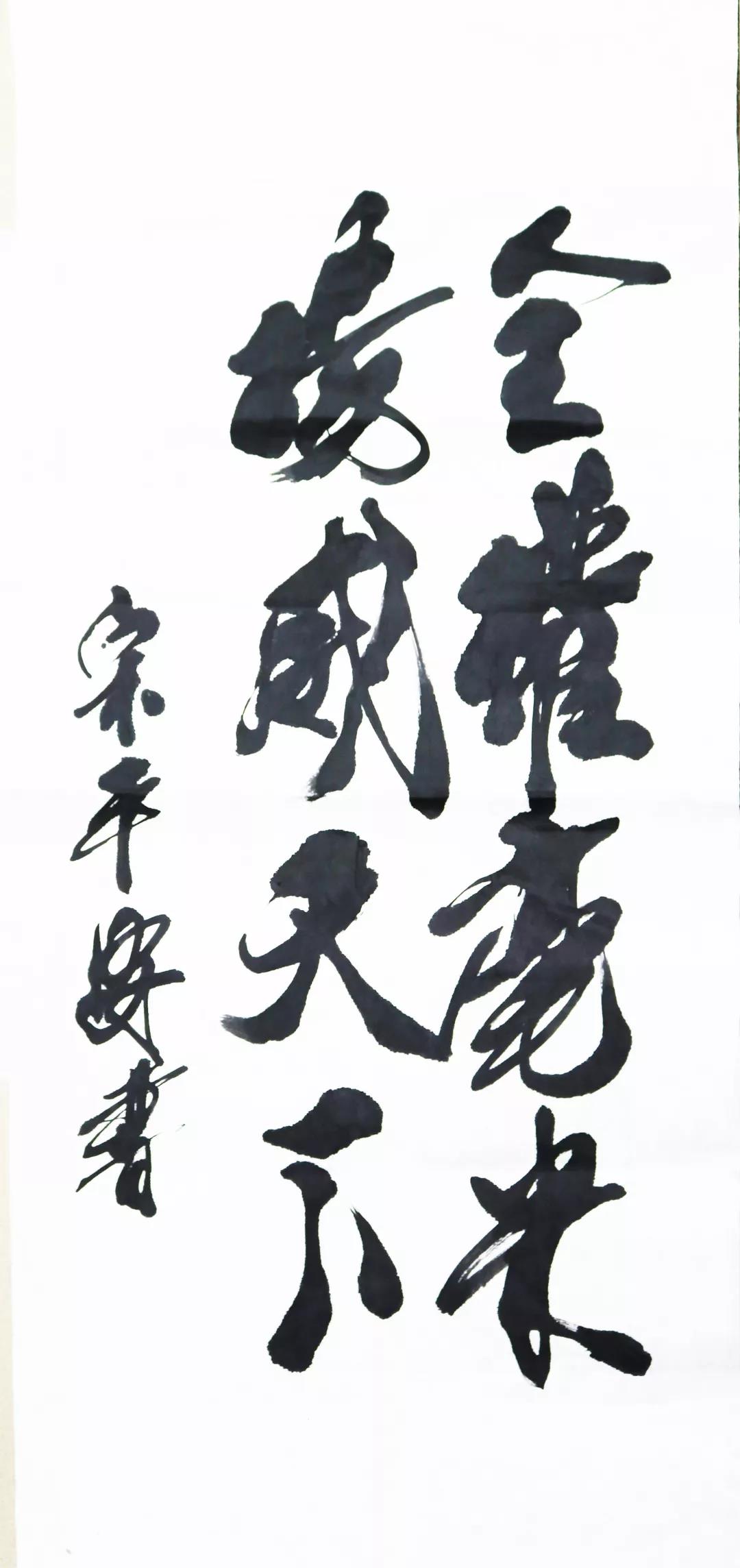 “翰墨中成 丹青百全” 书画大赛获奖作品展示
