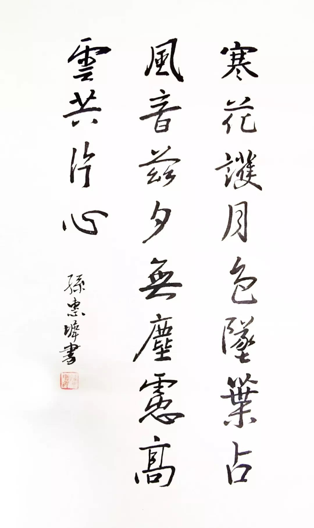 “翰墨中成 丹青百全” 书画大赛获奖作品展示