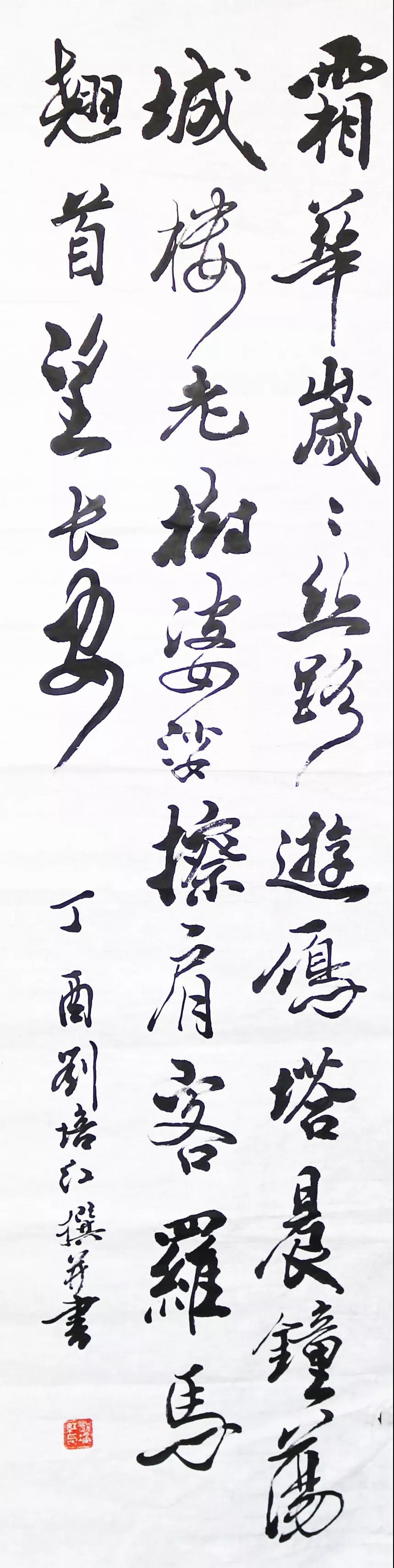 “翰墨中成 丹青百全” 书画大赛获奖作品展示