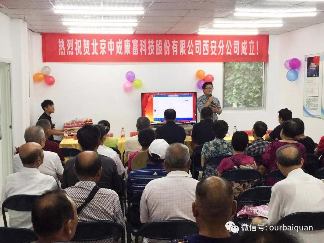 庆典现场 庆典现场