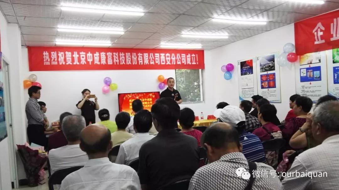 林总致辞 林总致辞