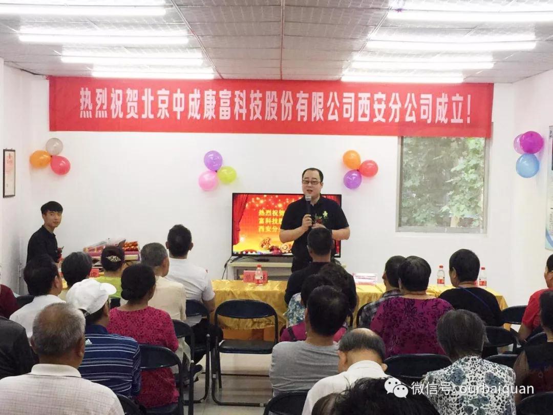 单总讲话 单总讲话