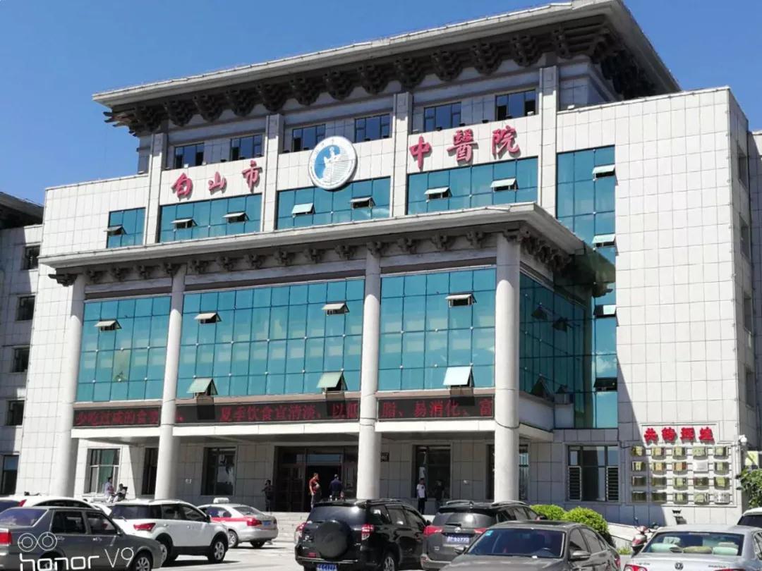 百全毫米波进驻吉林省白山市中医院