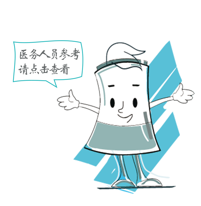 多食易饥