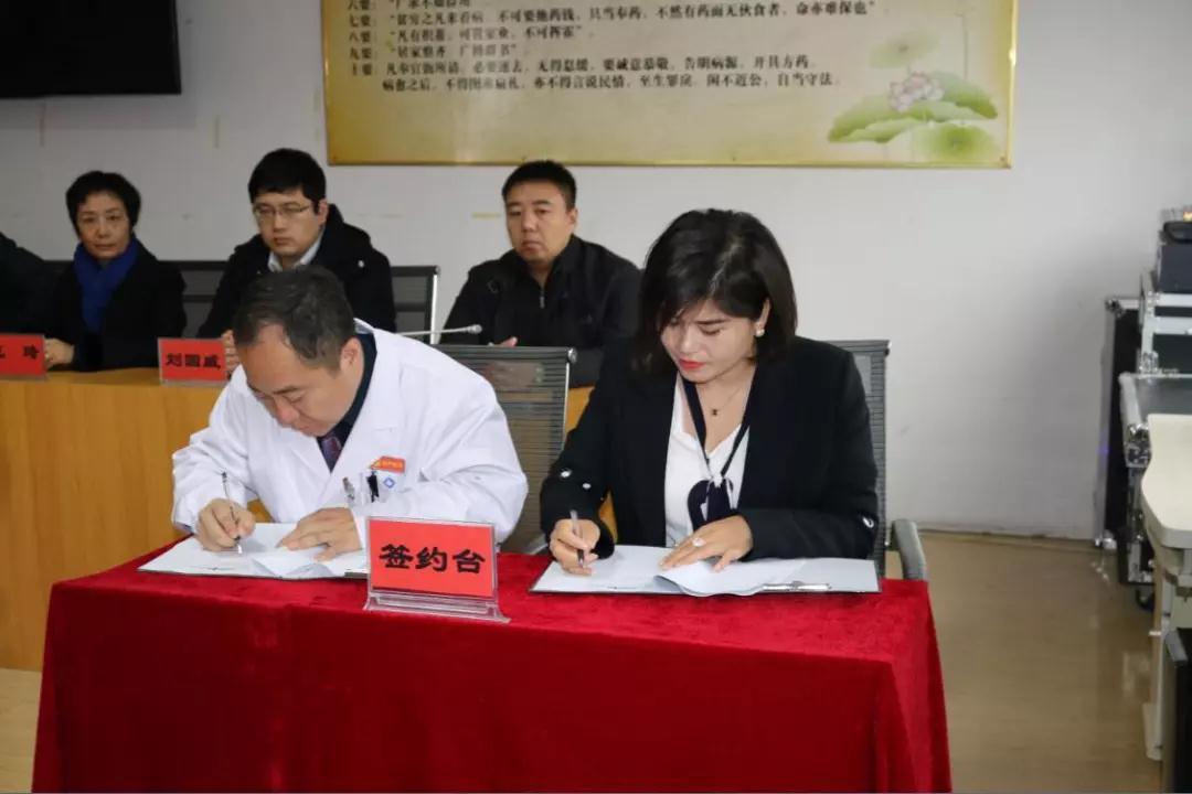 百全毫米波携手雄安新区迈向高科技医疗时代！