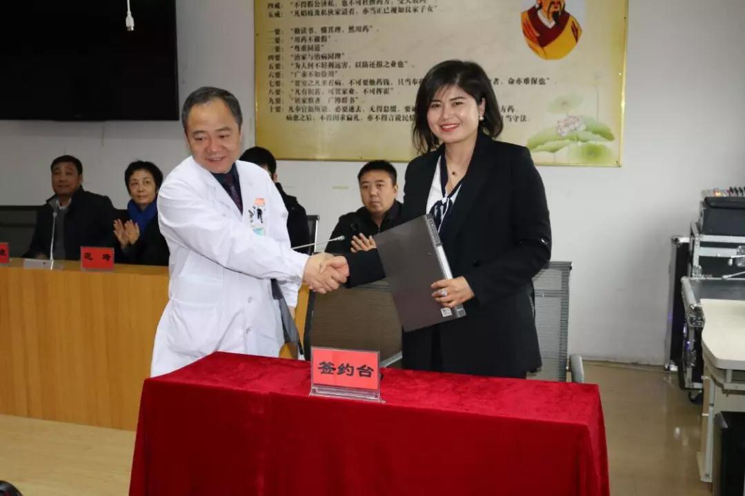 百全毫米波携手雄安新区迈向高科技医疗时代！