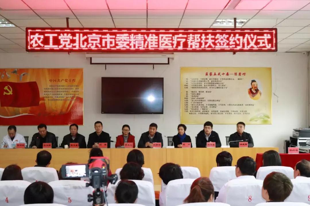 百全毫米波携手雄安新区迈向高科技医疗时代！