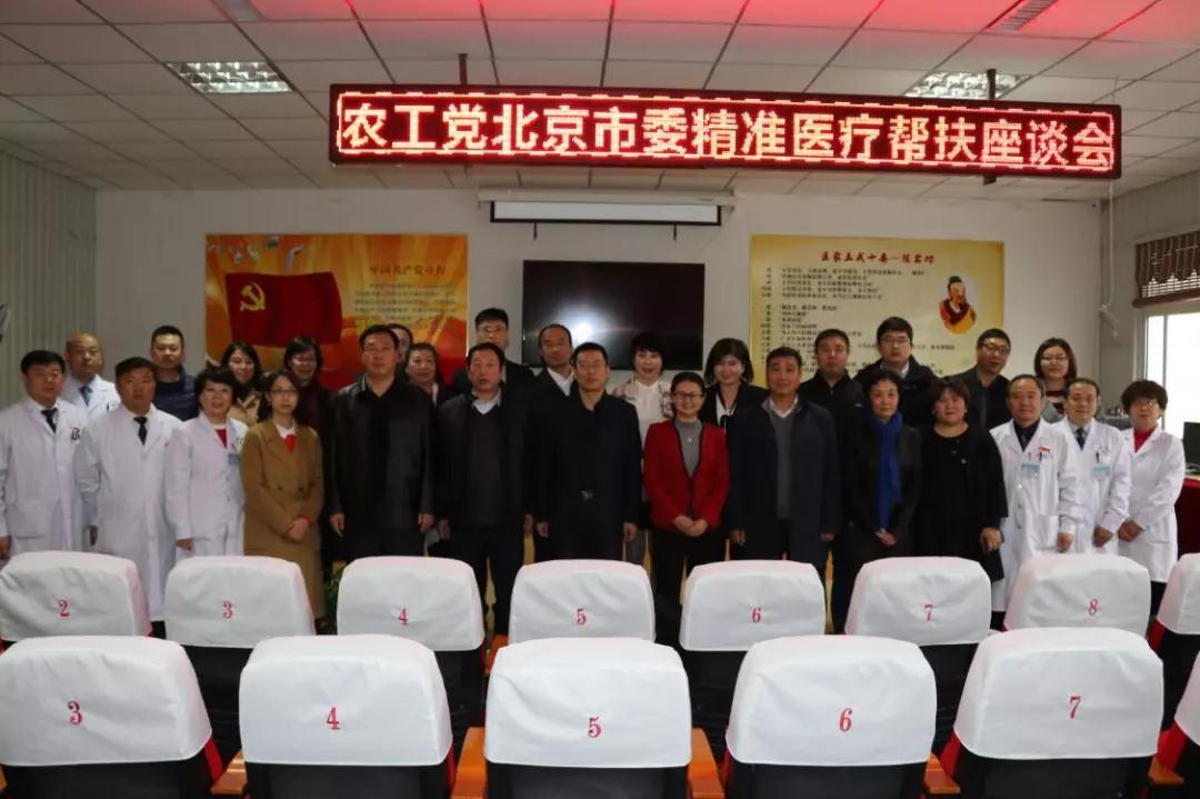 百全毫米波携手雄安新区迈向高科技医疗时代！