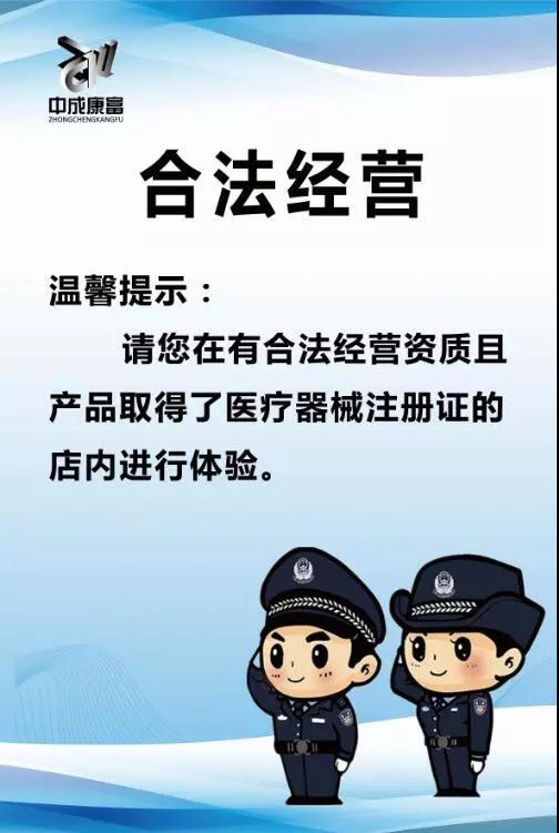 重要通报！