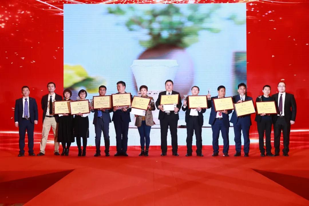 热烈庆祝“变革创新 扬帆未来”北京中成康富2019年合伙人年会胜利召开 热烈庆祝“变革创新 扬帆未来”北京中成康富2019年合伙人年会胜利召开