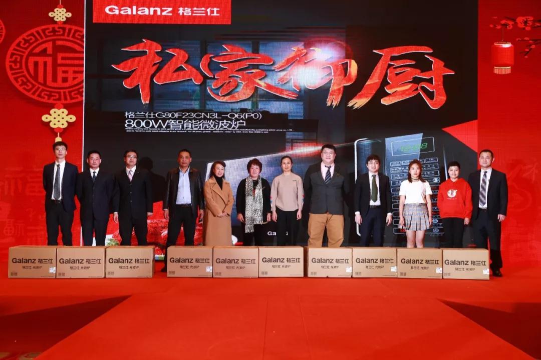 热烈庆祝“变革创新 扬帆未来”北京中成康富2019年合伙人年会胜利召开 热烈庆祝“变革创新 扬帆未来”北京中成康富2019年合伙人年会胜利召开
