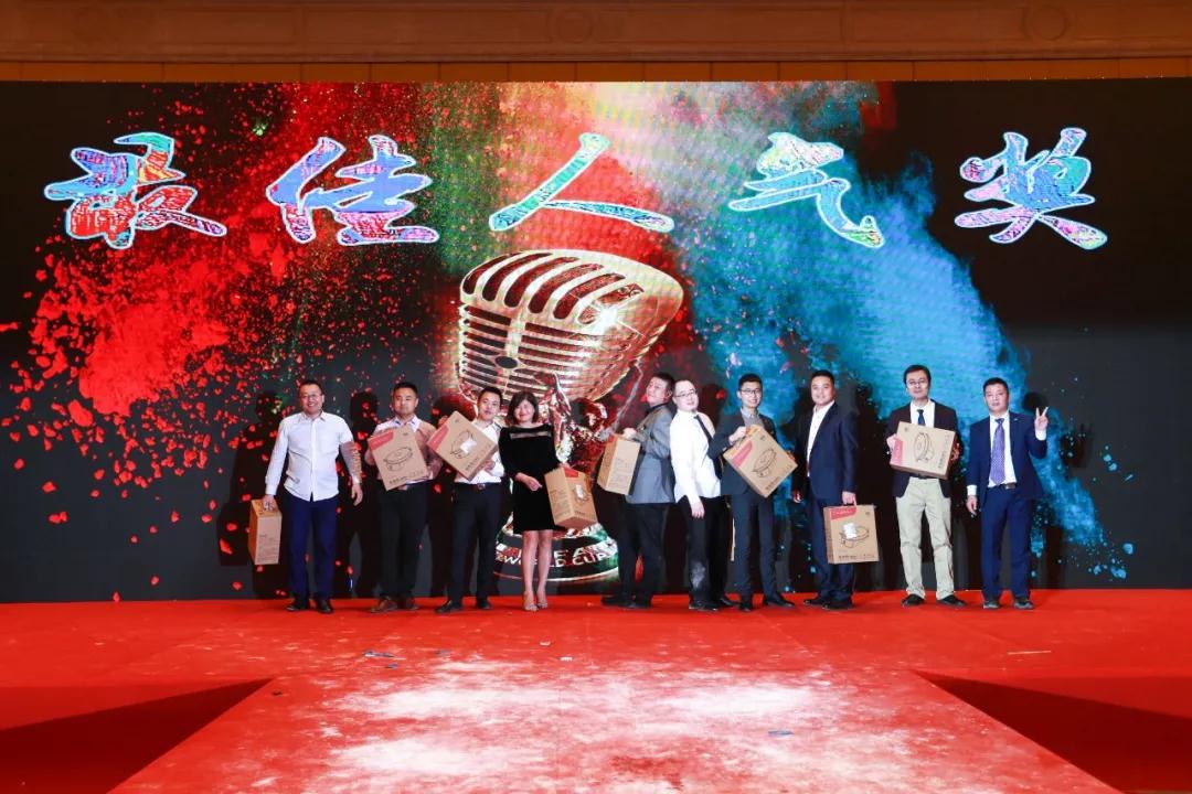 热烈庆祝“变革创新 扬帆未来”北京中成康富2019年合伙人年会胜利召开 热烈庆祝“变革创新 扬帆未来”北京中成康富2019年合伙人年会胜利召开