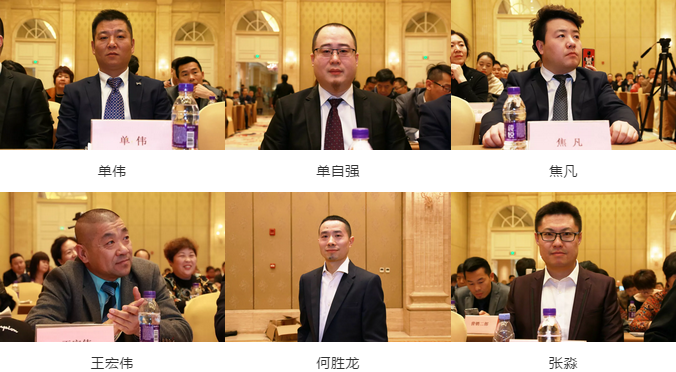 热烈庆祝“变革创新 扬帆未来”北京中成康富2019年合伙人年会胜利召开