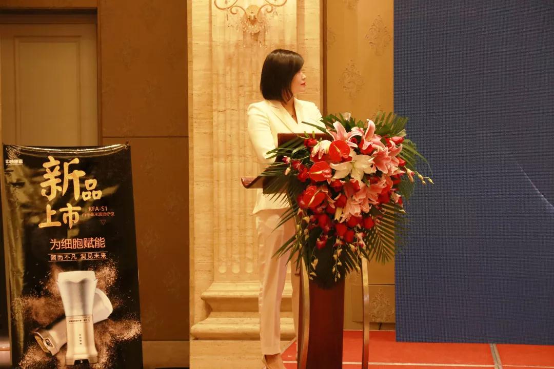 热烈庆祝“变革创新 扬帆未来”北京中成康富2019年合伙人年会胜利召开 热烈庆祝“变革创新 扬帆未来”北京中成康富2019年合伙人年会胜利召开