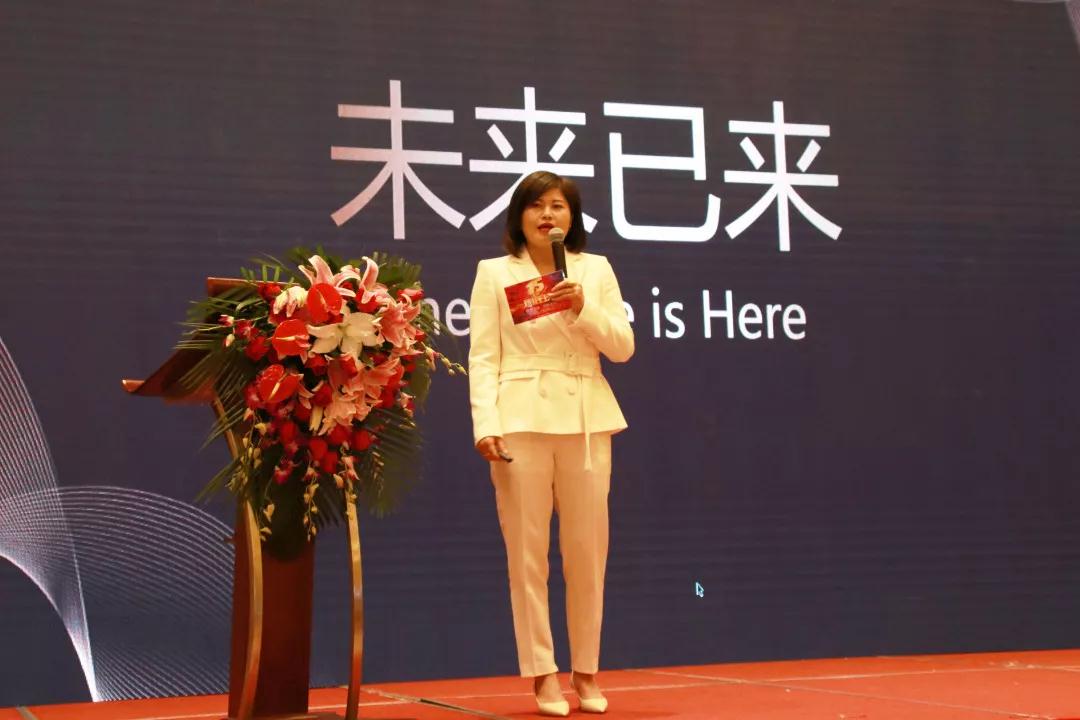 热烈庆祝“变革创新 扬帆未来”北京中成康富2019年合伙人年会胜利召开