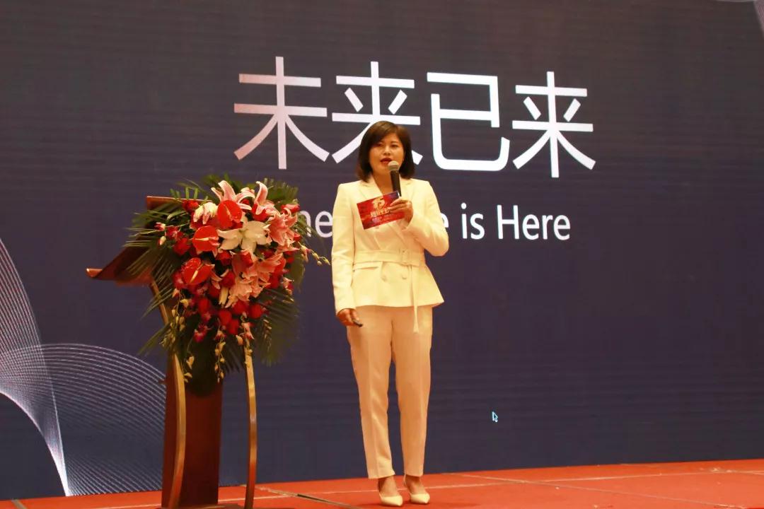 热烈庆祝“变革创新 扬帆未来”北京中成康富2019年合伙人年会胜利召开 热烈庆祝“变革创新 扬帆未来”北京中成康富2019年合伙人年会胜利召开