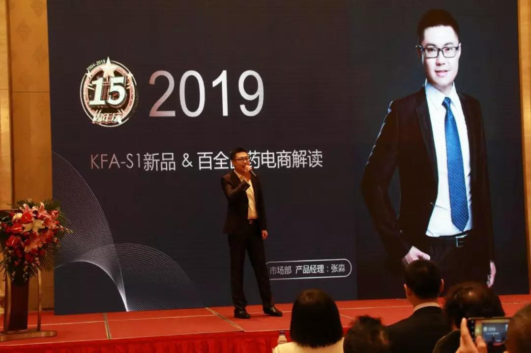 热烈庆祝“变革创新 扬帆未来”北京中成康富2019年合伙人年会胜利召开 热烈庆祝“变革创新 扬帆未来”北京中成康富2019年合伙人年会胜利召开