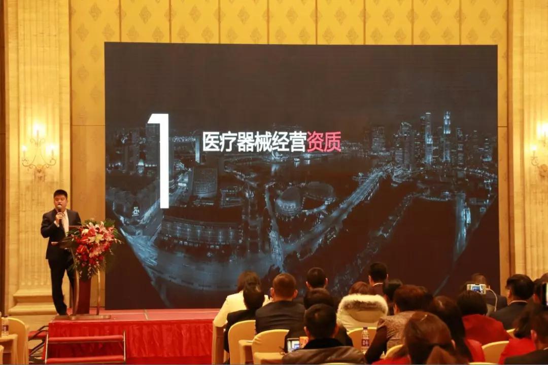 热烈庆祝“变革创新 扬帆未来”北京中成康富2019年合伙人年会胜利召开 热烈庆祝“变革创新 扬帆未来”北京中成康富2019年合伙人年会胜利召开