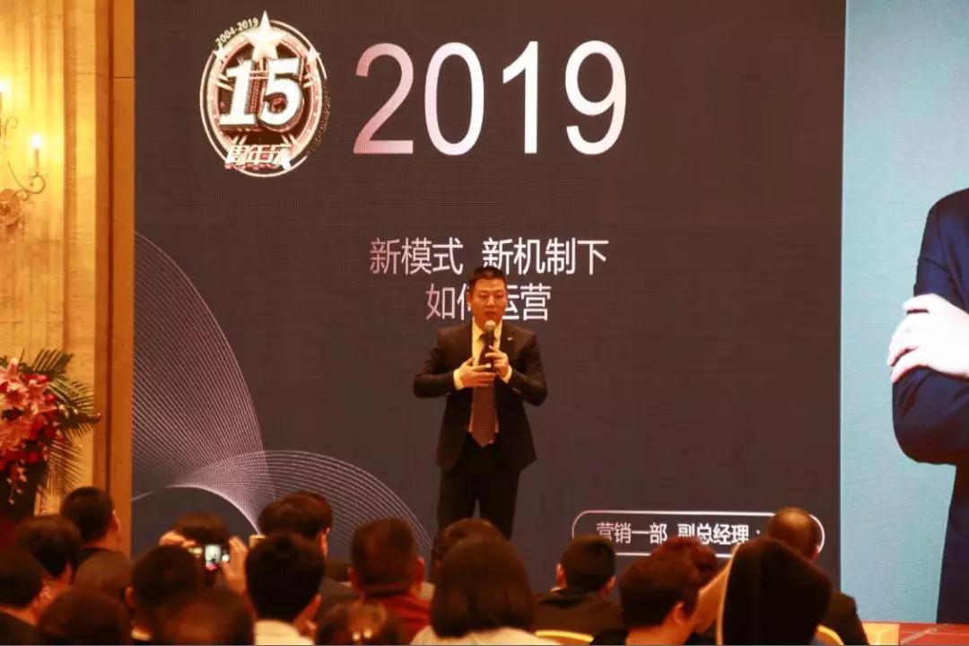 热烈庆祝“变革创新 扬帆未来”北京中成康富2019年合伙人年会胜利召开 热烈庆祝“变革创新 扬帆未来”北京中成康富2019年合伙人年会胜利召开