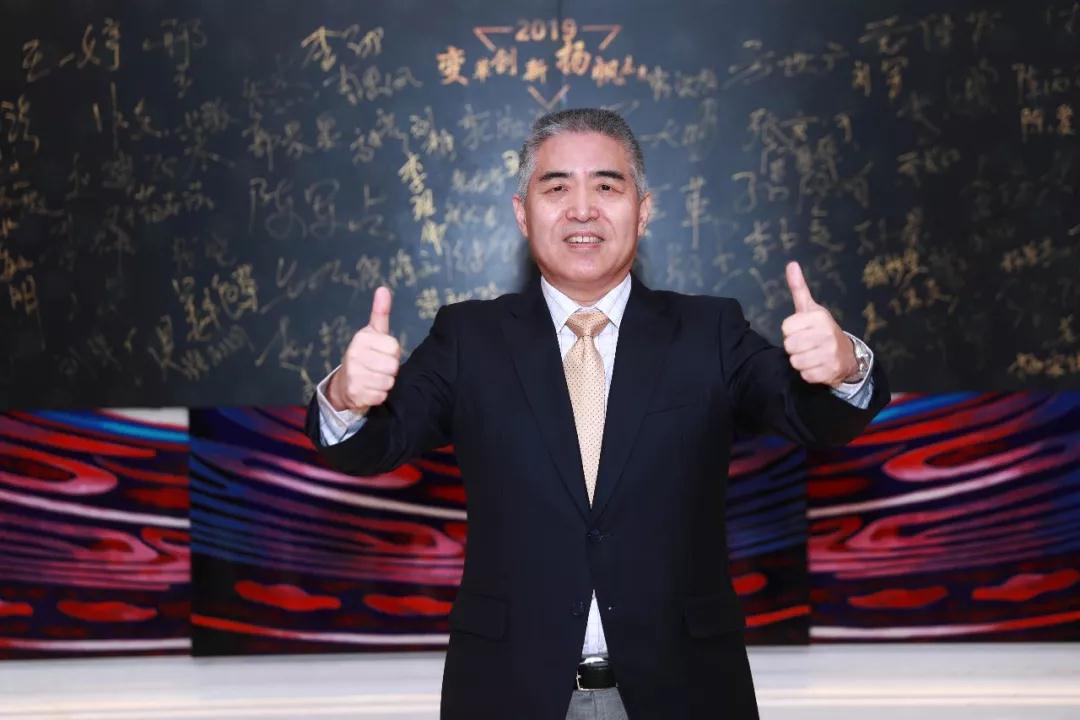 热烈庆祝“变革创新 扬帆未来”北京中成康富2019年合伙人年会胜利召开 热烈庆祝“变革创新 扬帆未来”北京中成康富2019年合伙人年会胜利召开