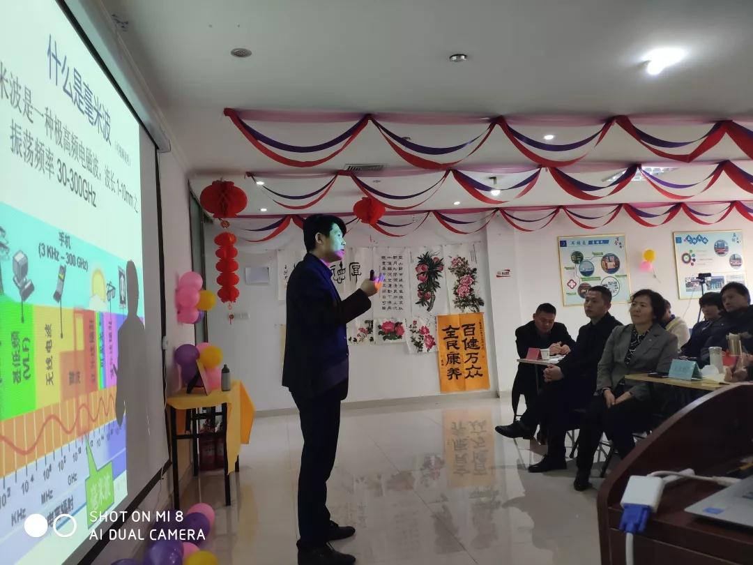百全毫米波第十届华东大区店长店员训练营
