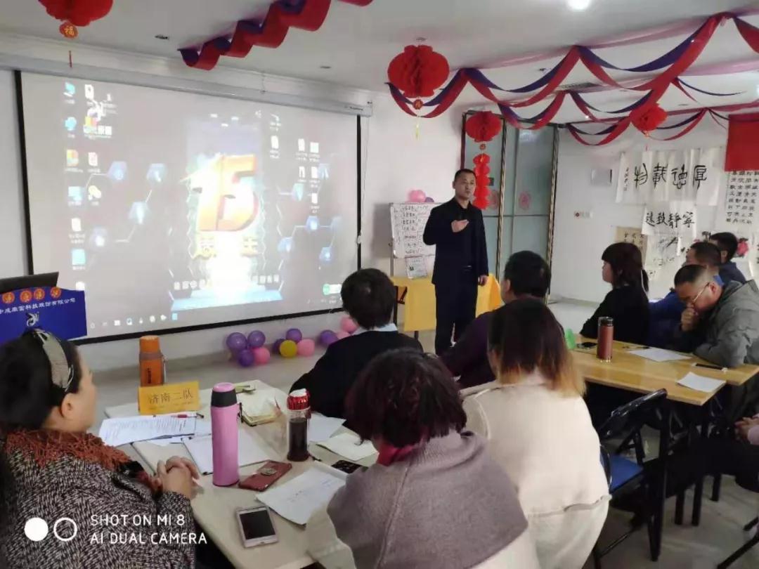 百全毫米波第十届华东大区店长店员训练营