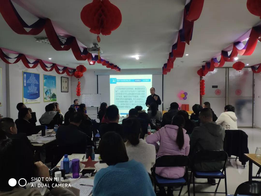 百全毫米波第十届华东大区店长店员训练营