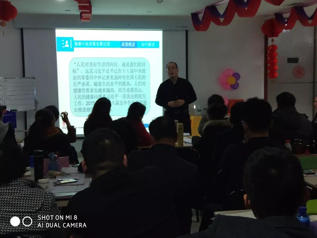 百全毫米波第十届华东大区店长店员训练营