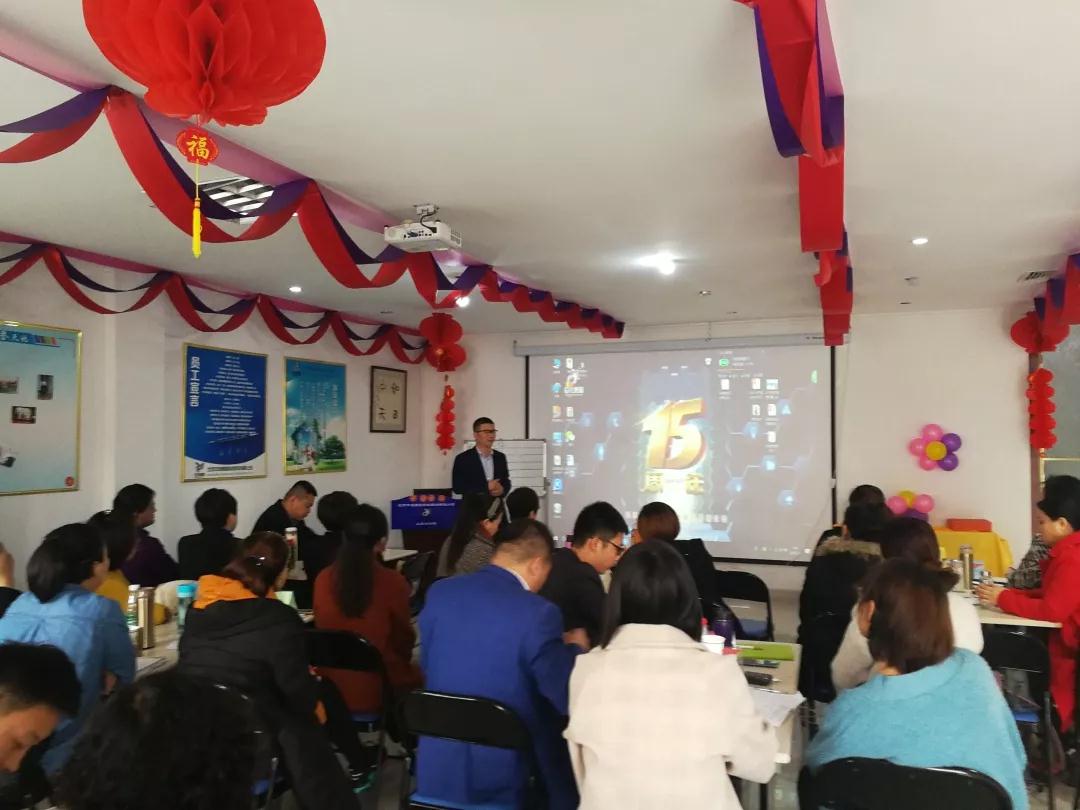 百全毫米波第十届华东大区店长店员训练营