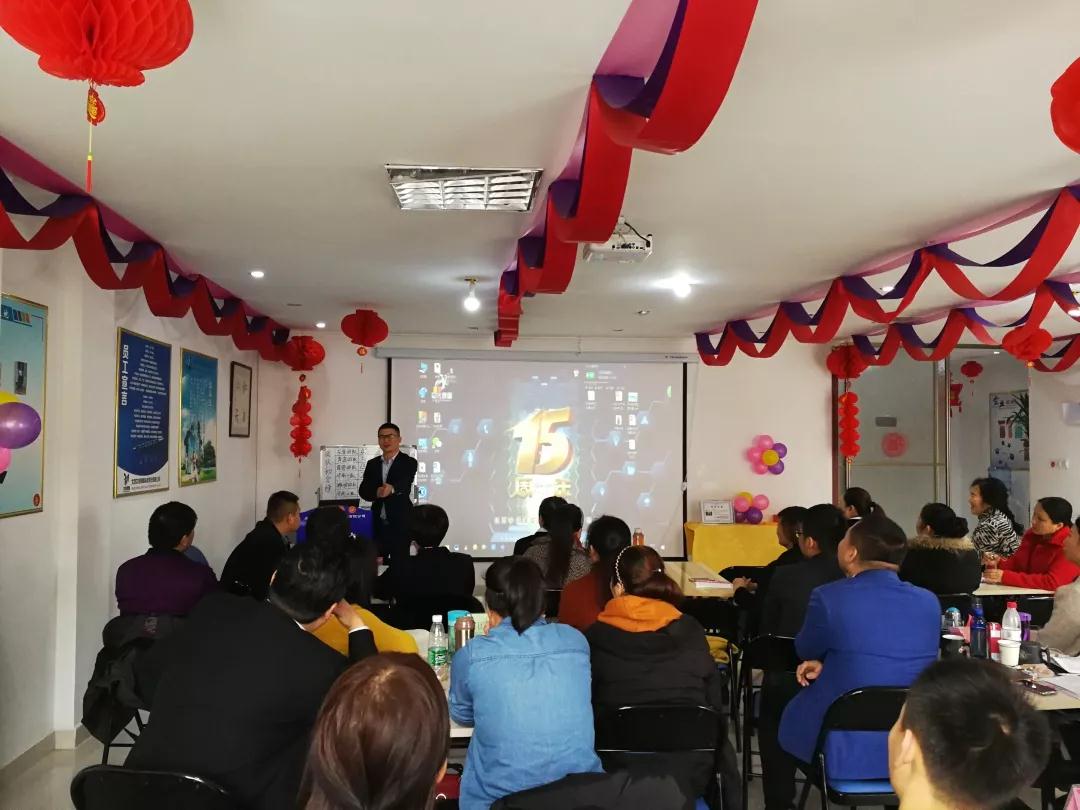 百全毫米波第十届华东大区店长店员训练营