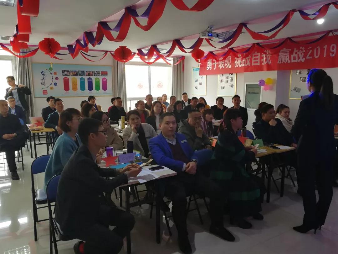 百全毫米波第十届华东大区店长店员训练营