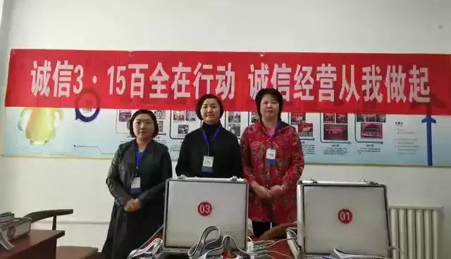 诚信3.15百全在行动 诚信经营从我做起! 诚信3.15百全在行动 诚信经营从我做起!