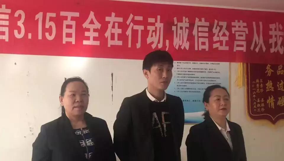 诚信3.15百全在行动 诚信经营从我做起! 诚信3.15百全在行动 诚信经营从我做起!