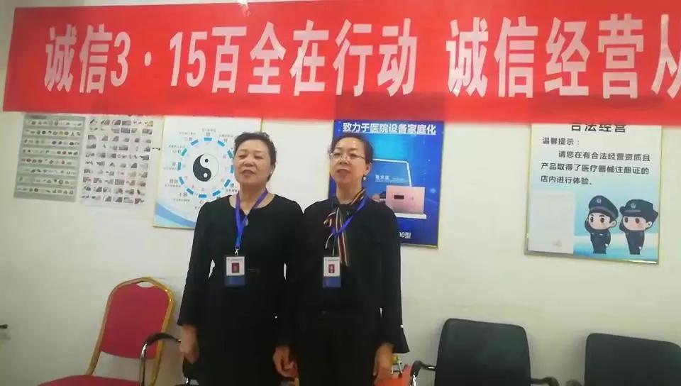 诚信3.15百全在行动 诚信经营从我做起! 诚信3.15百全在行动 诚信经营从我做起!