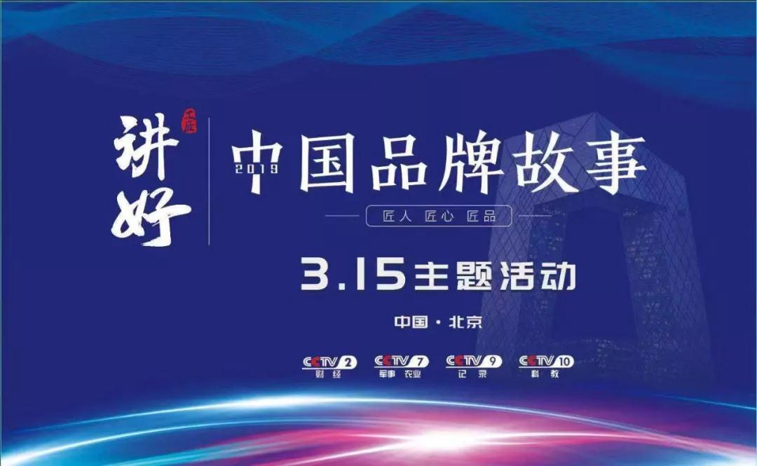 中国品牌走出国门，登陆世界