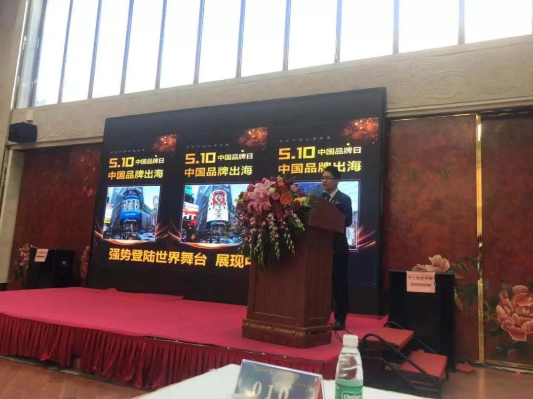 中国品牌走出国门，登陆世界