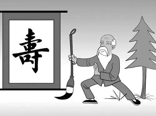 人可以活到300岁(上) 人可以活到300岁(上)