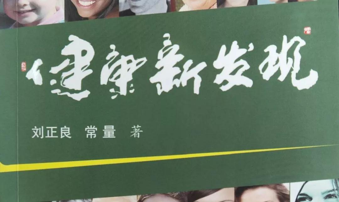 人可以活到300岁(下) 人可以活到300岁(下)