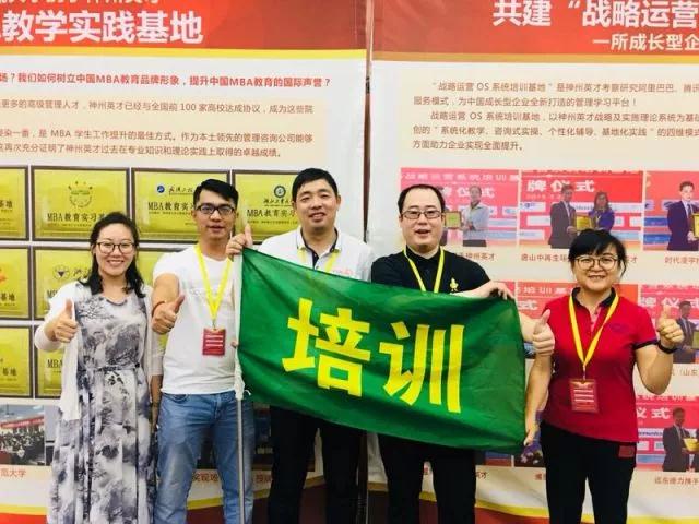“共建美丽中成”——百全毫米波全员培训活动