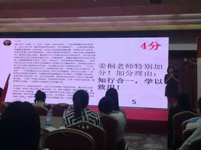 “共建美丽中成”——百全毫米波全员培训活动