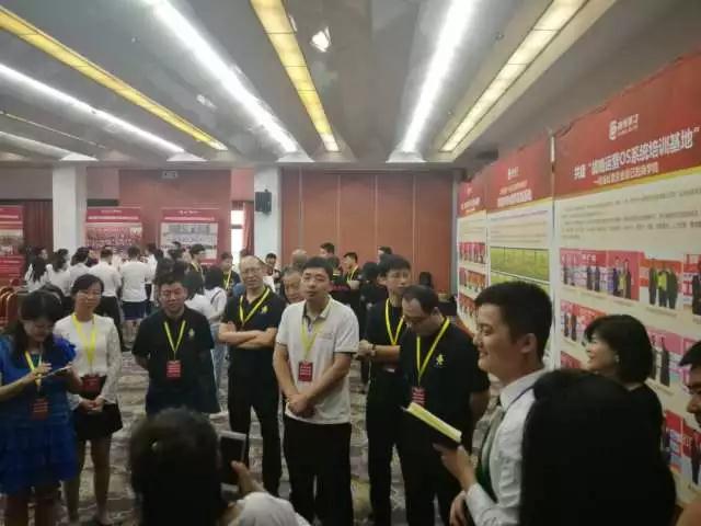 “共建美丽中成”——百全毫米波全员培训活动
