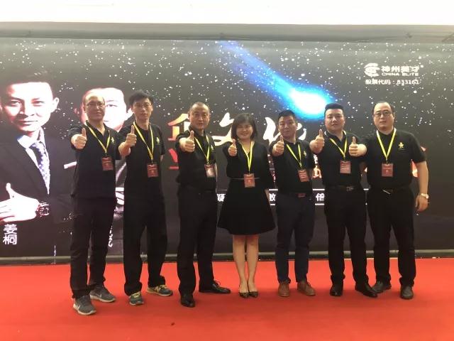 “共建美丽中成”——百全毫米波全员培训活动