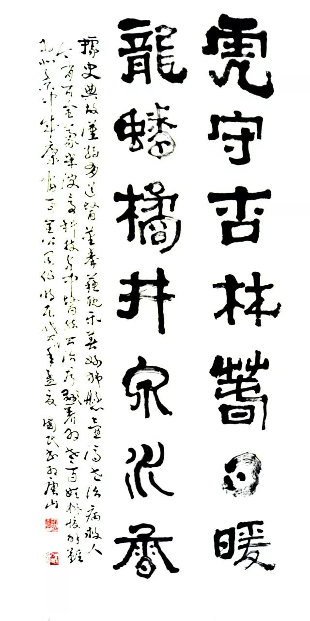 “翰墨中成 丹青百全”书画大赛完美落幕 优秀作品展示 “翰墨中成 丹青百全”书画大赛完美落幕 优秀作品展示